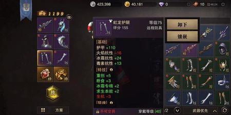 王者武器不觉醒有属性吗
