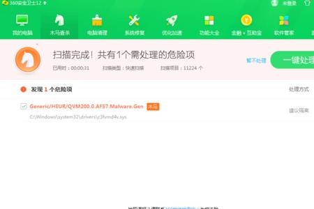 360浏览器看视频老是出现错误代码