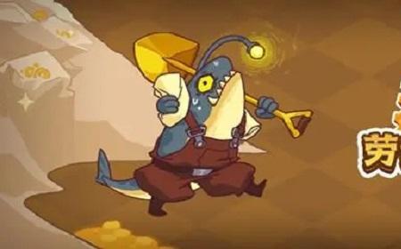 咸鱼之王姜维主c用什么鱼