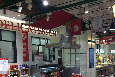 乐然超市是什么集团