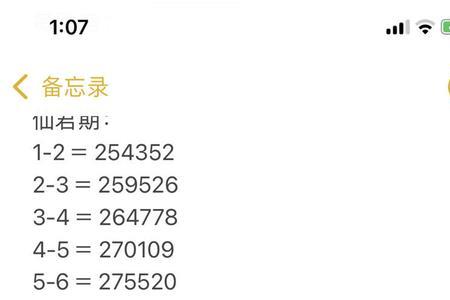 九重试炼更新后还能刷修为吗