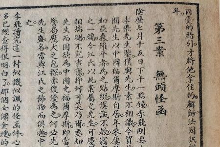 陆拾遗是哪个学校的