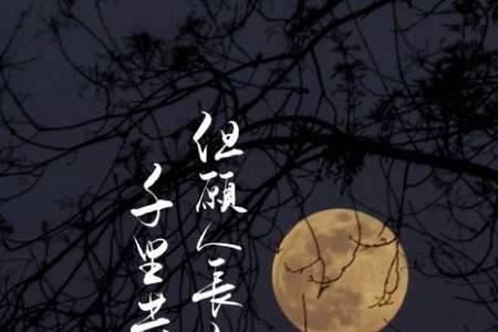 不惧千里什么意思