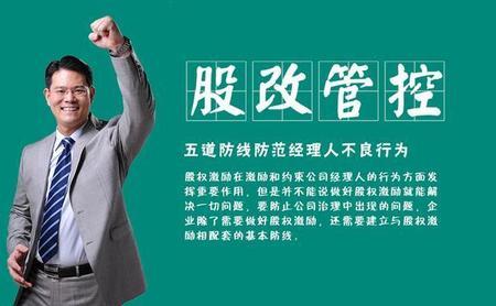 安全五道防线是什么