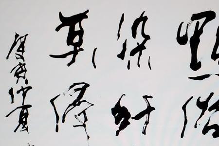 甘霖的霖是什么意思