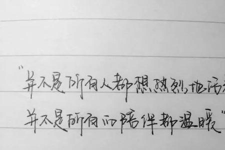 形容机会难得的幽默句子