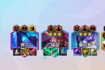 云顶之弈s7瑞兹最强出装