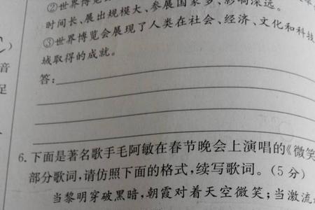 仿写期待落空的句子