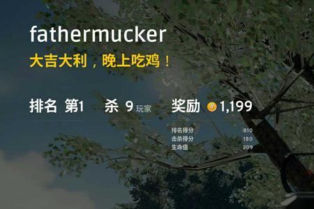 绝地求生前进后退不能动了