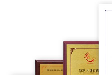一线品牌瓷砖包装为什么没有3c