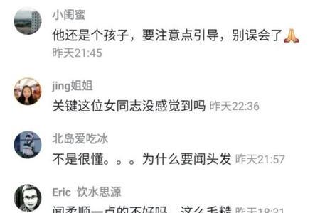 男生说放过他是什么意思