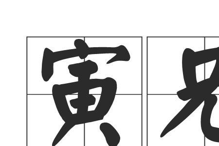 旧时对男士的尊称