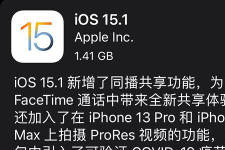 ios13有空间音频吗