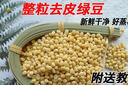 做粽子绿豆仁煮不熟