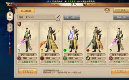 新天龙八部手游什么时候公测