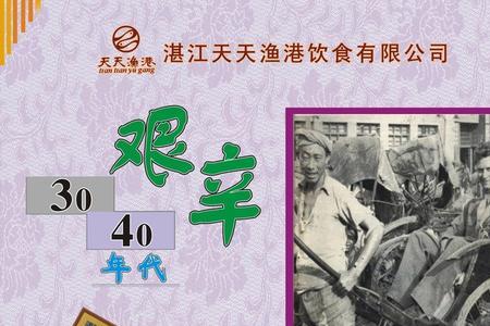 时代为什么会变迁
