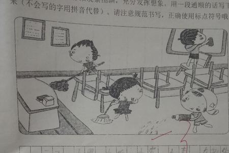 幼儿园快乐星期天写话