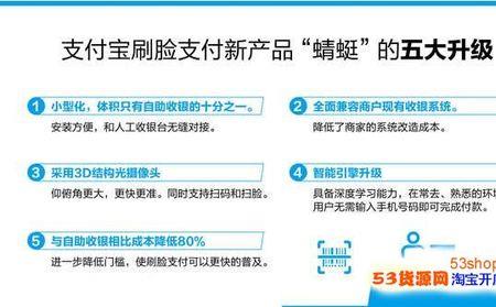 银小云支付怎么样