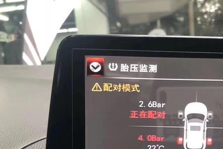 昂科塞拉胎压过低怎么处理