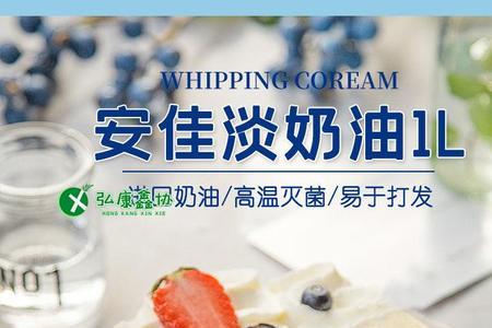 安佳淡奶油变颗粒还能用吗