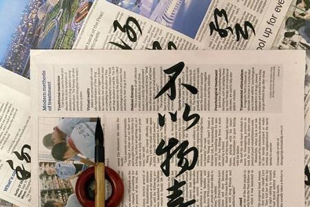 不以物喜不以己悲换个说法