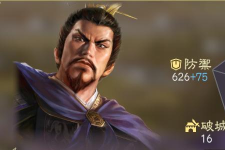 三国志14契合度什么意思