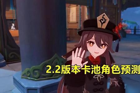 原神为啥剩一个池子