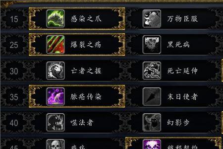 dk的血虫天赋要不要点