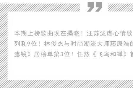 任然刚好歌词含义