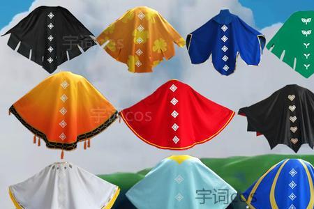 aurora光遇联动传送斗篷多少