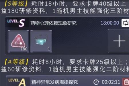 未定事件簿沙龙怎么得到家具券