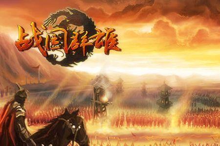 金戈铁马下一句是什么