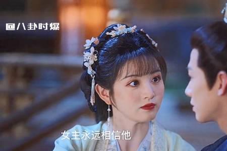 六少主娶元英哪一集