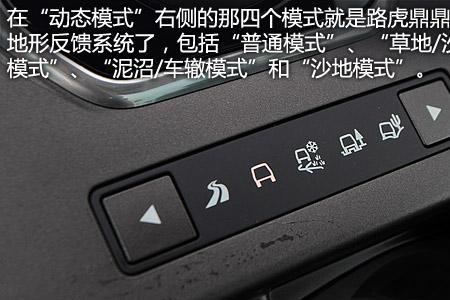 路虎极光胎压灯怎么消