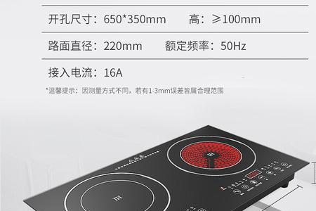 220伏直流电可以带动电磁炉吗