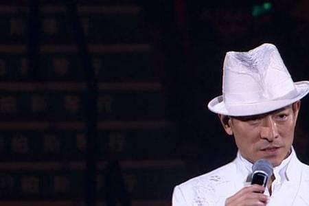 刘德华2020红馆演唱会曲目