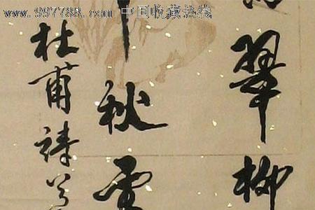 两个黄鹂鸣翠柳全诗