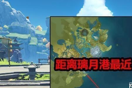 原神璃月港有海盗怎么找榴莲