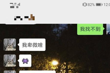 为什么女朋友老是喜欢哼唧