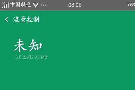 oppo,怎么设置无线网与流量公式使用
