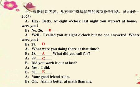 era作为先行词时用where还是when