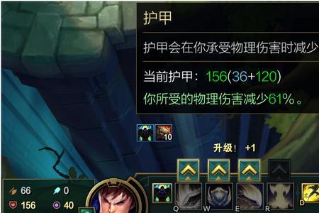 树人大乱斗出装