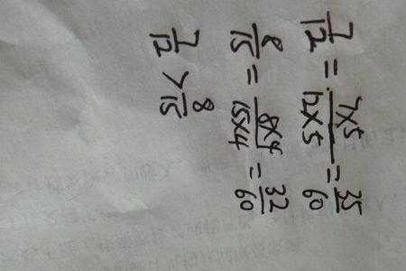 七分之十是带分数还是假分数