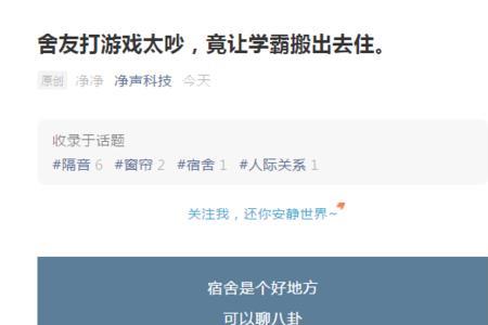 合租室友突然搬走，我该怎么办