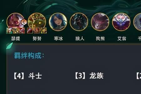 法师努努主c带什么装备