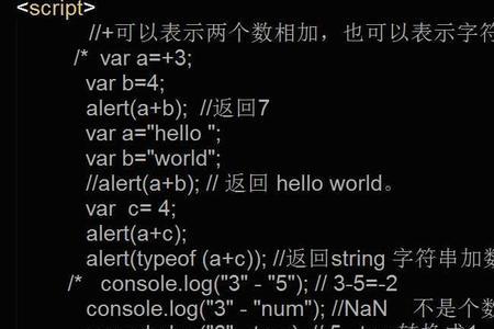 false=0怎么输