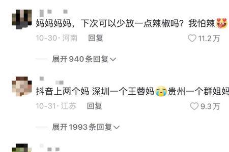 为什么妈妈身上的香味没有了