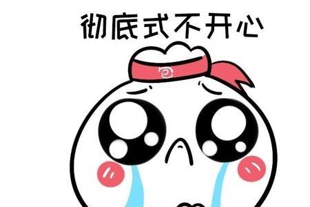 求安慰幽默回复