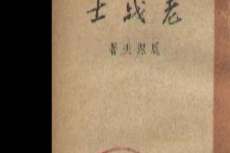 不属于战争时期的文艺作品