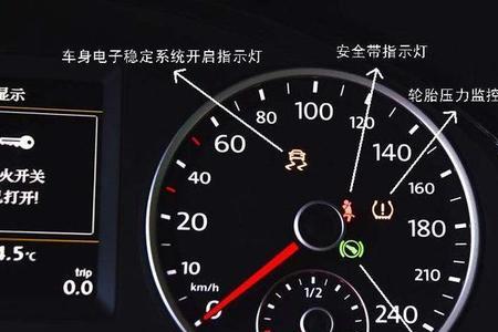 大众途观仪表背光灯开关是哪个